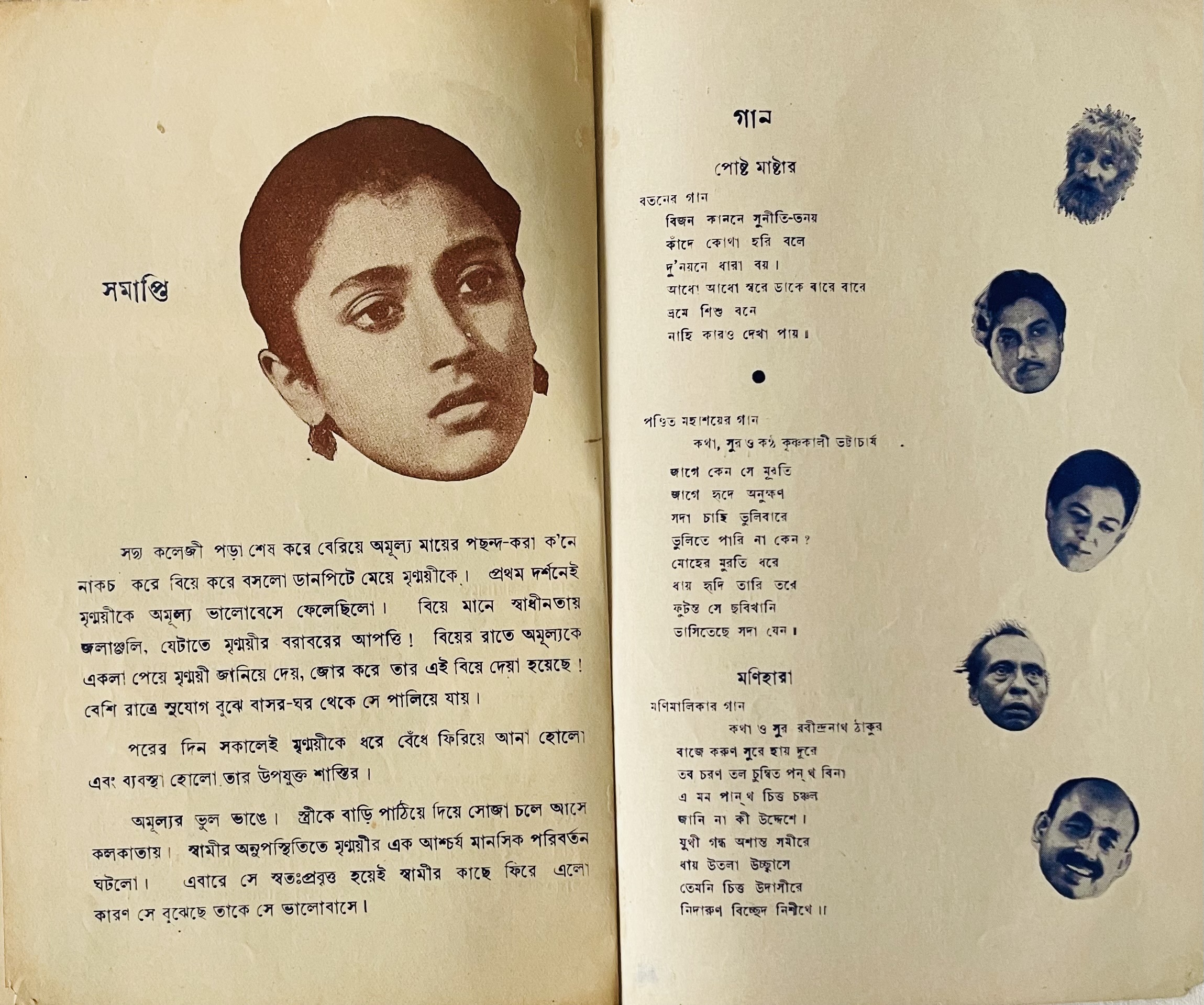 Index Image 4