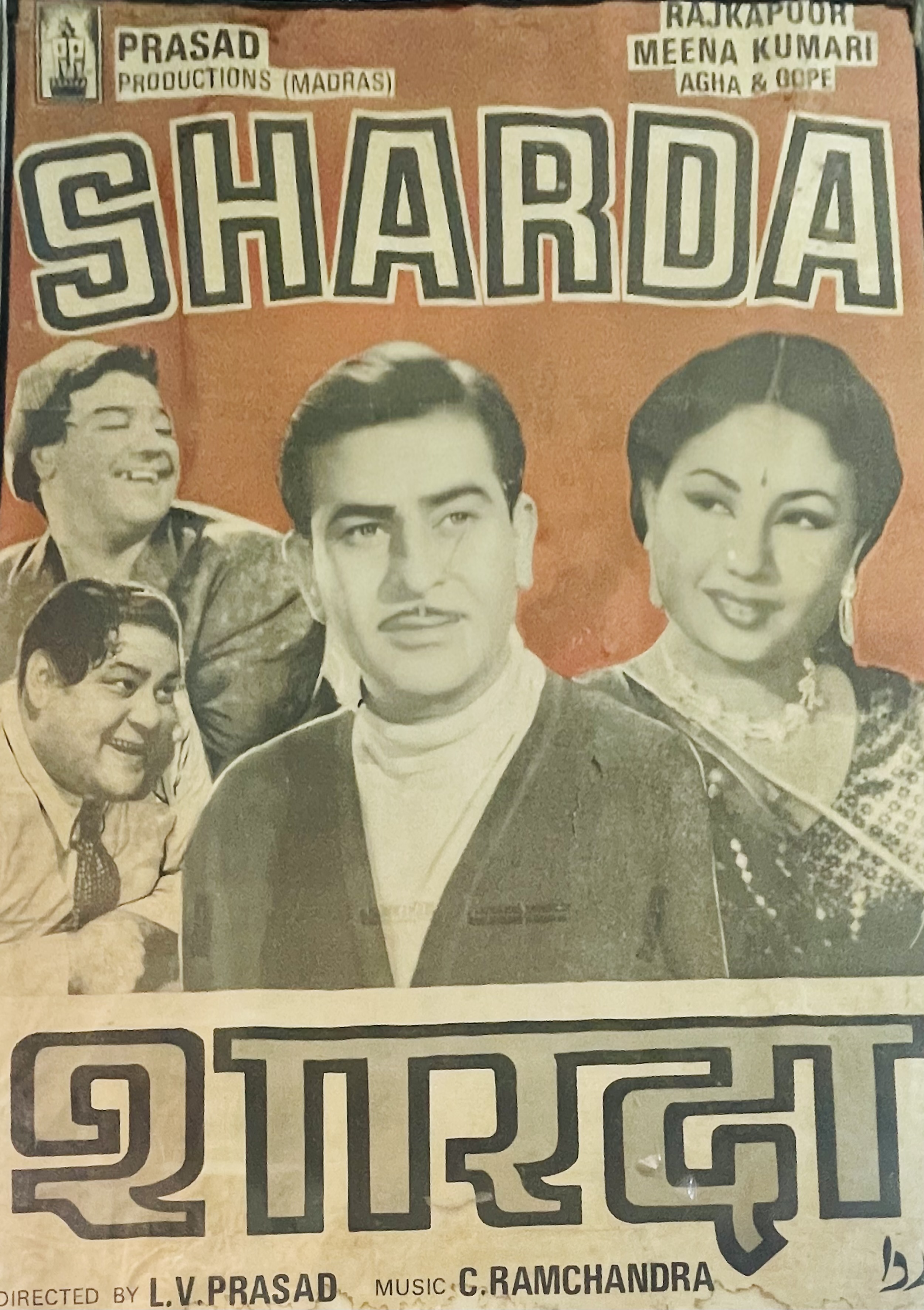 Sharda