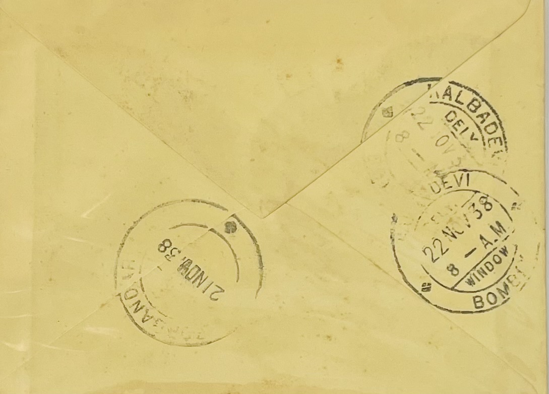 First Air Mail Bombay to Porbandar