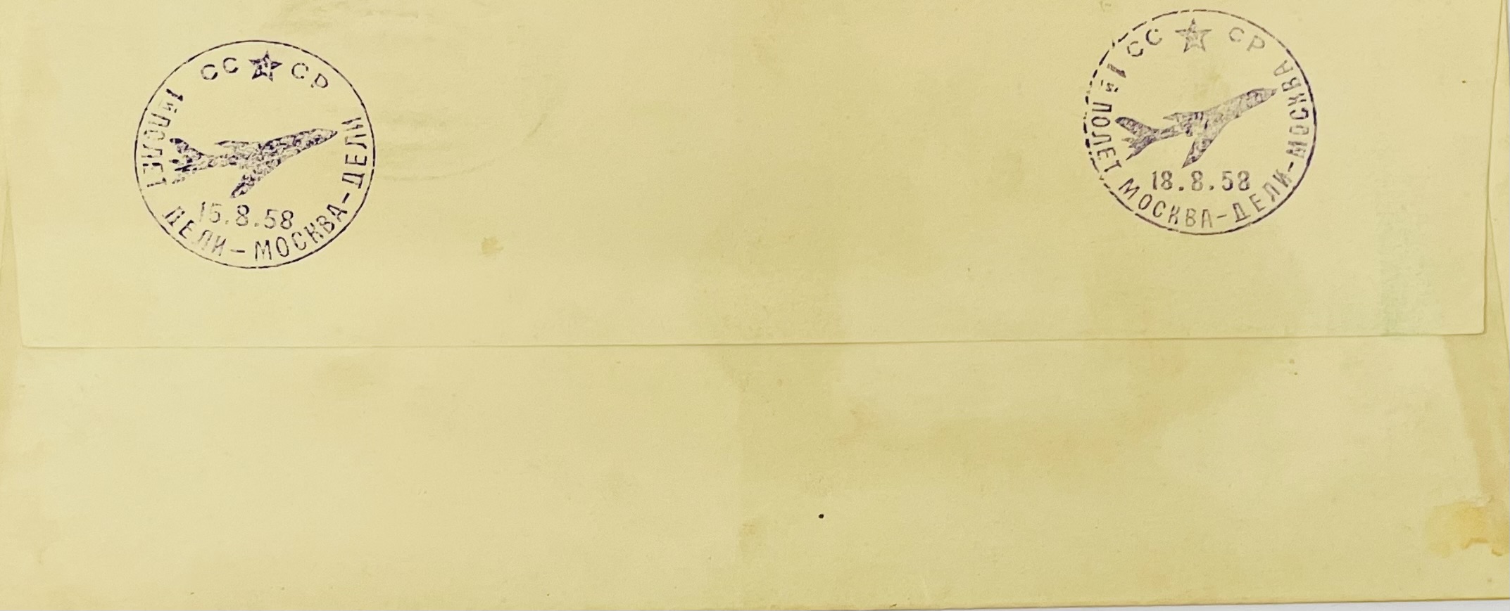 Inaugural Service Delhi-Moscow