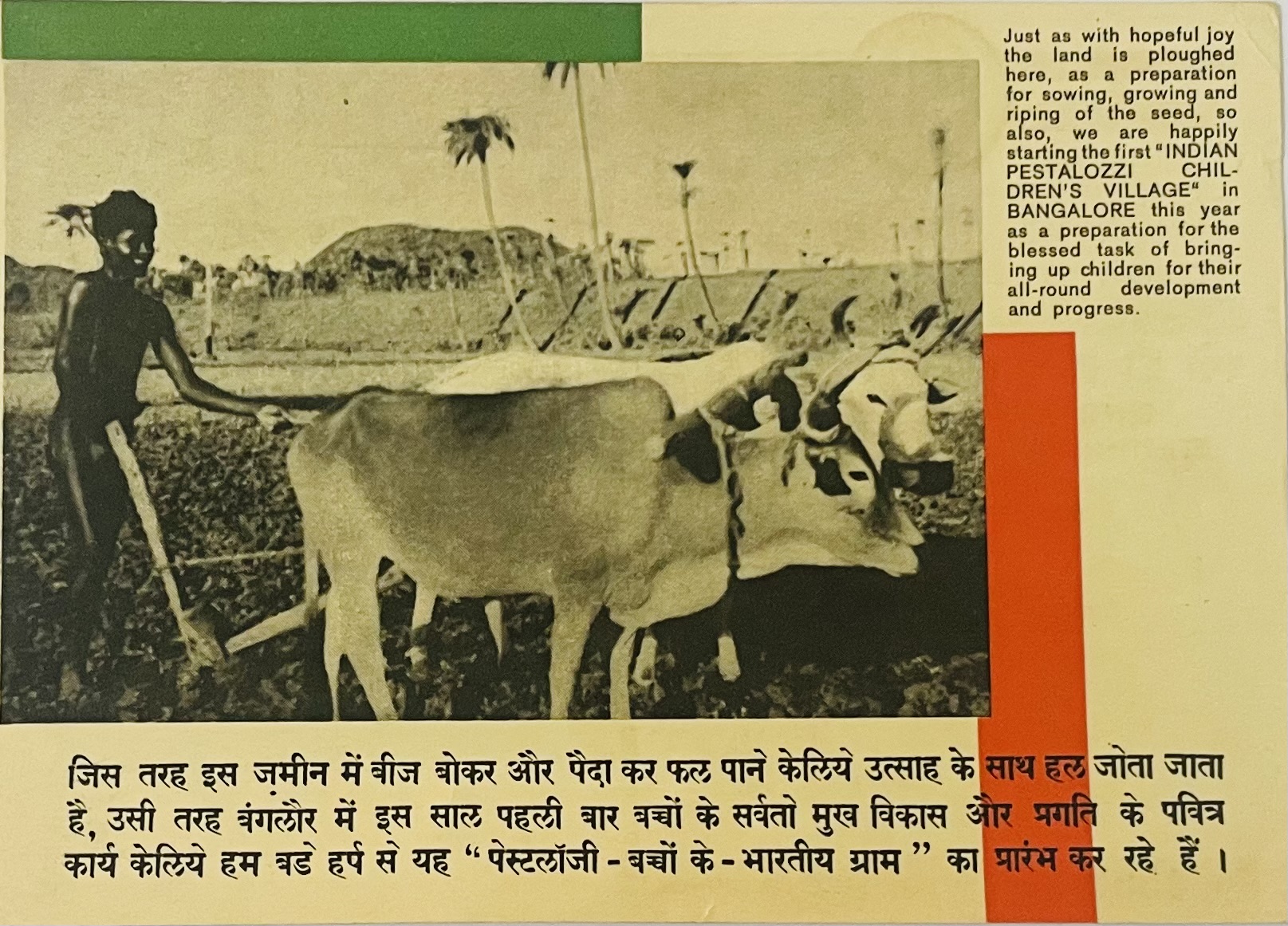 First Balloon Flight