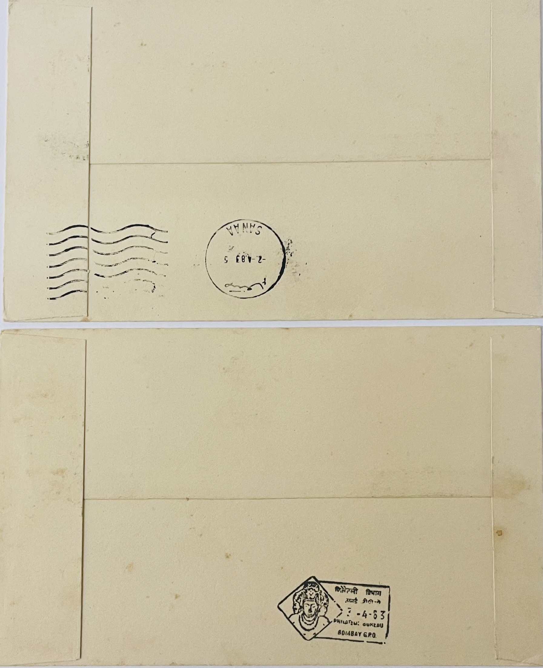 Air India Bombay-Sanna\