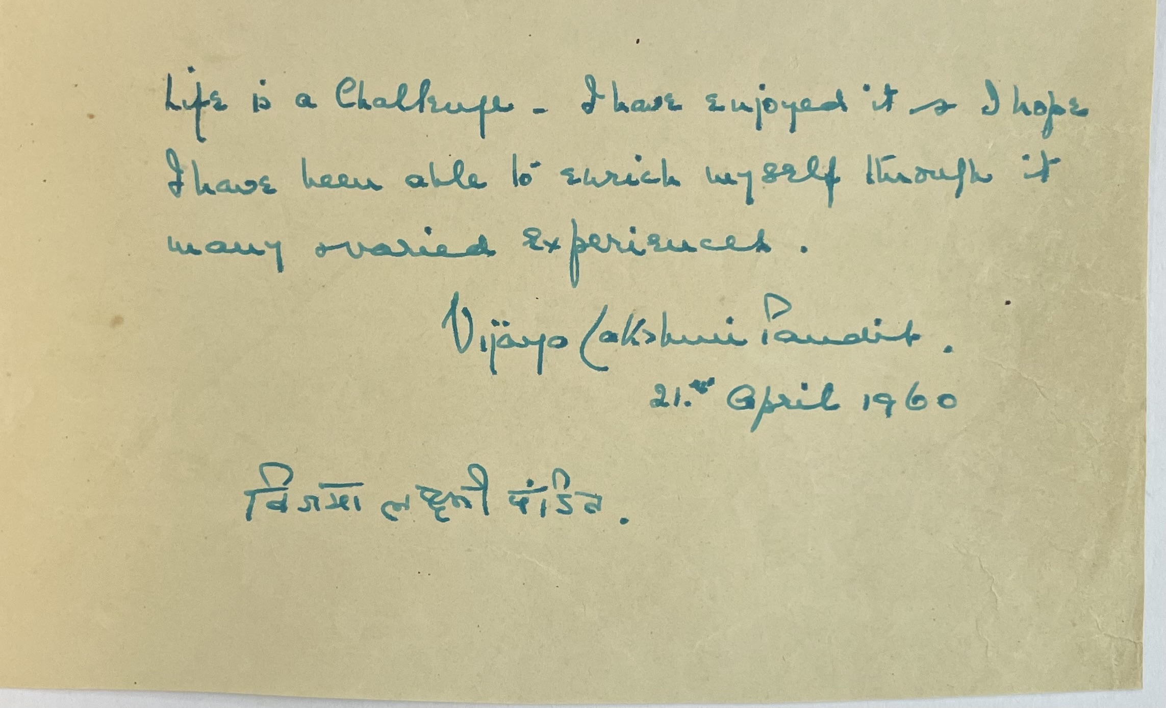 Letter By Vijay Lakshmi Pandit