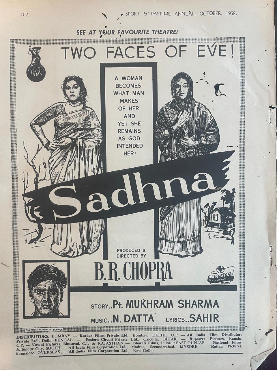 Sadhna
