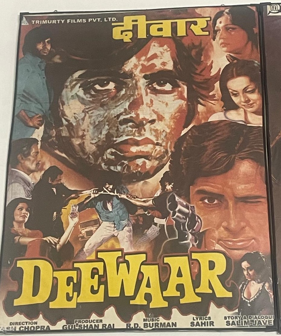 Deewar