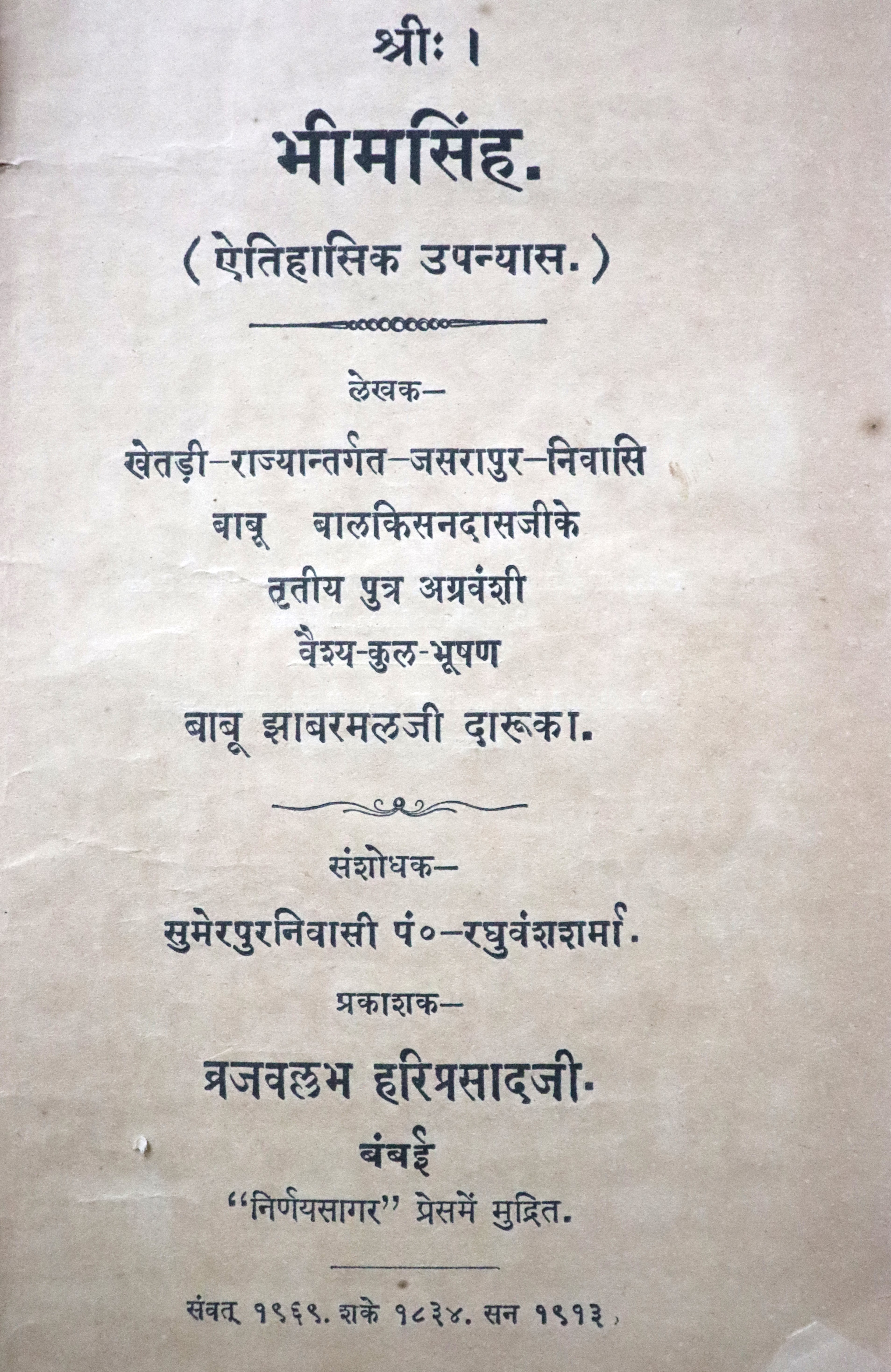 Aotobiography /Biography