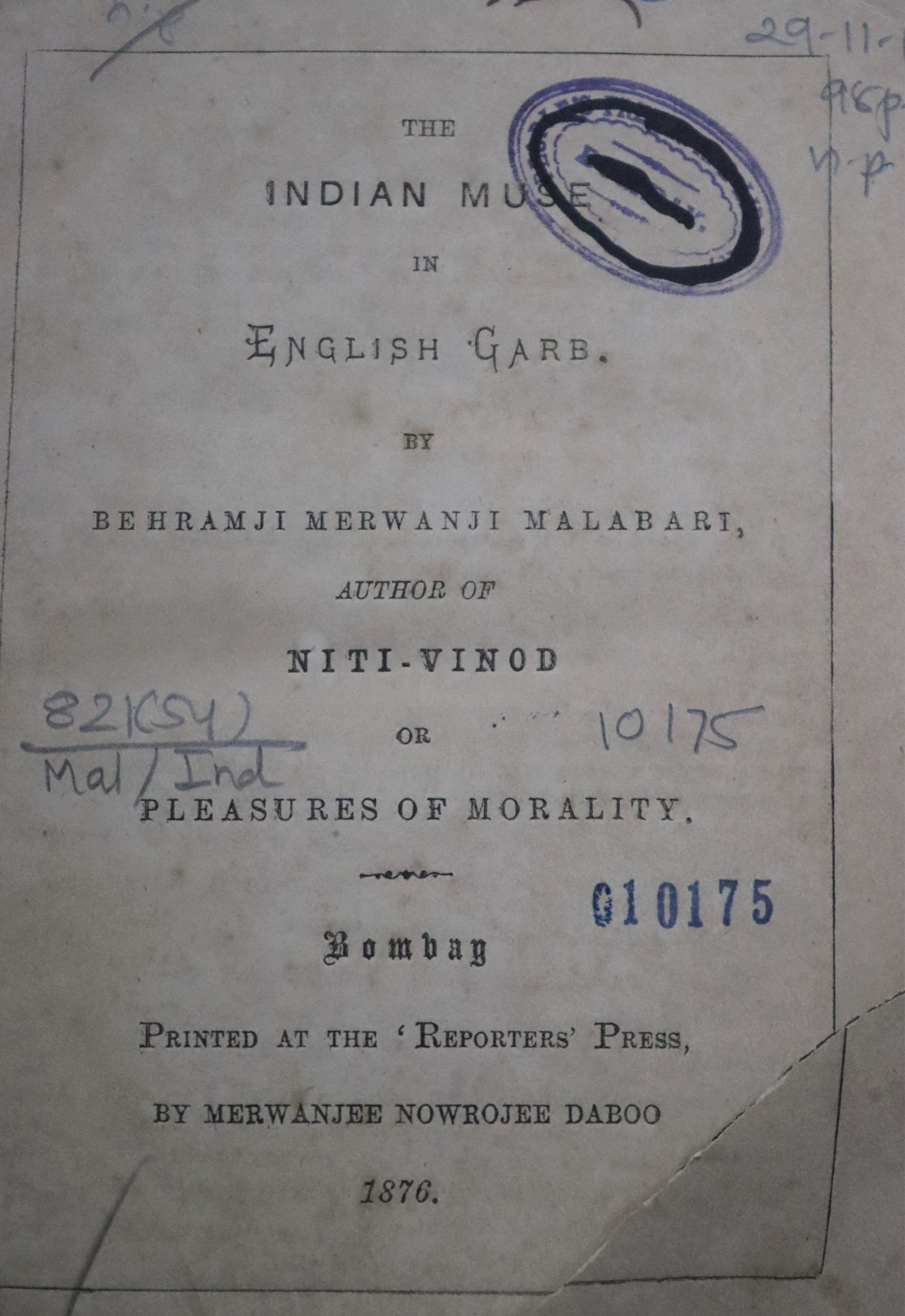 The Indian Muse in English Garb